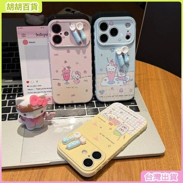 工廠直銷✨大視窗KT立體餐具適用iPhone17Pro手機殼蘋果16防摔側邊愛心軟殼
