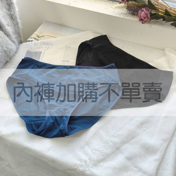 【加購】內褲 日月星海 包臀中低腰款(FREE-XXL/4色)
