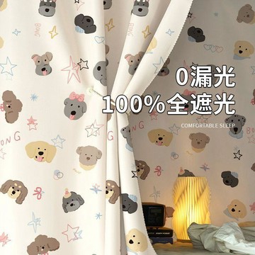 宿舍床簾 學生宿舍通用遮光床簾 寢室上鋪遮擋簾子 動物卡通物理遮光高級床幔 不透光隱私下鋪窗簾子 加厚ins風床圍擋布