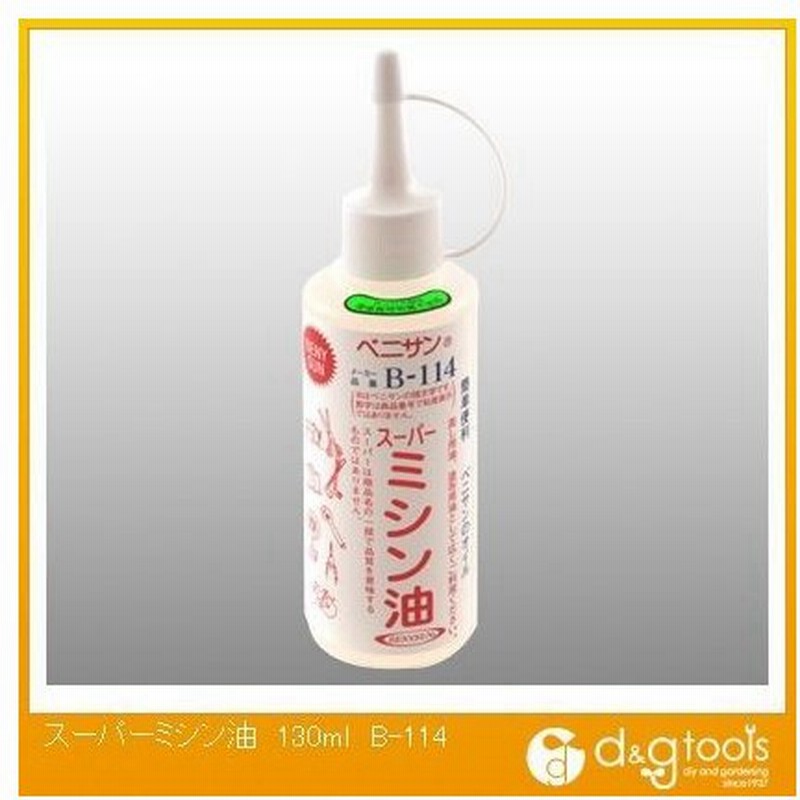 ベニサン スーパーミシン油130ml B 114 通販 Lineポイント最大0 5 Get Lineショッピング