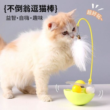 貓玩具自嗨解悶逗貓棒貓貓幼貓不倒翁轉盤球寵物貓玩的小貓咪用品