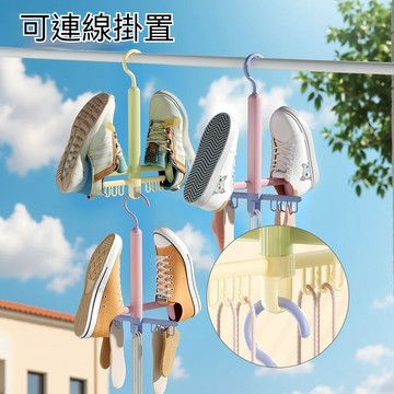 ✈新北發貨✨旋轉晾曬鞋架 曬鞋架 掛鞋架 曬鞋架 晾鞋架 晾曬 鞋架 掛夾 晾鞋墊 晾曬夾 掛勾 多功能 夾子 陽台