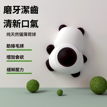 🐕‍🦺 隔日到貨 🐈‍⬛ 寵物派對 寵物玩具 貓咪玩具 貓草球 貓薄荷 貓草玩具 逗貓玩具 貓薄荷球  貓咪磨牙器