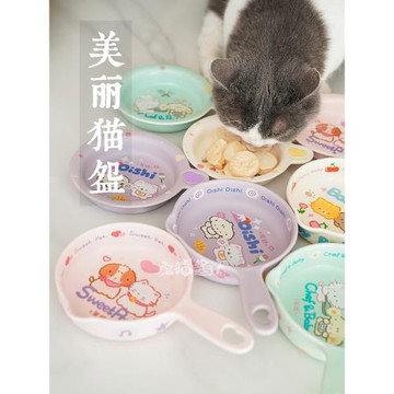 宅貓醬 年糕童趣陶瓷貓碗平口碗平底鍋食碗水碗可愛高腳護頸狗碗