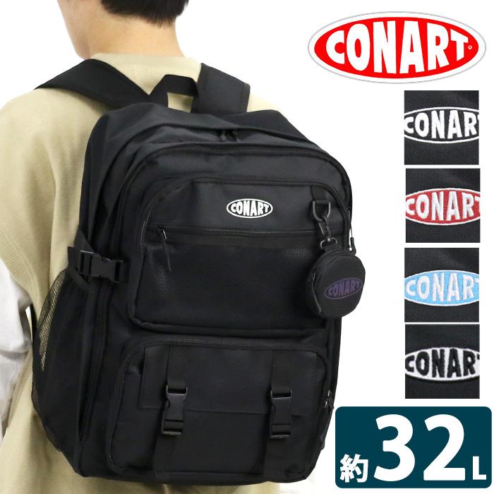 コナート CONART リュック リュックサック 大容量 ブラック