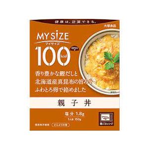 ５個　大塚食品　マイサイズ　100kcal　親子丼　150ｇ