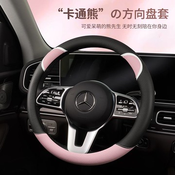 免運 汽車方向盤套 汽車方向盤套夏季輕薄透氣2024新款高級防滑吸汗四季通用把套 公司貨 可開發票