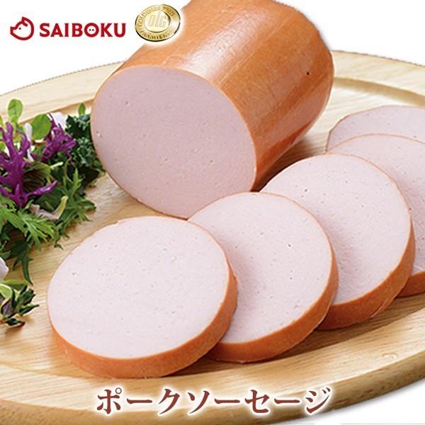 ギフト 内祝い お歳暮 御歳暮 肉 ポークソーセージ 230g 贈り物 贈答品 お礼 お取り寄せグルメ 人気 お返し