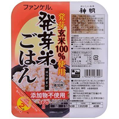 神明 ファンケル発芽米ごはん (160g×1P×24個)