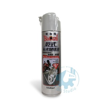 【美機油】黑珍珠 Black pearl 乾式鍊條油 鏈條油 鍊條油 打檔車 重機 腳踏車
