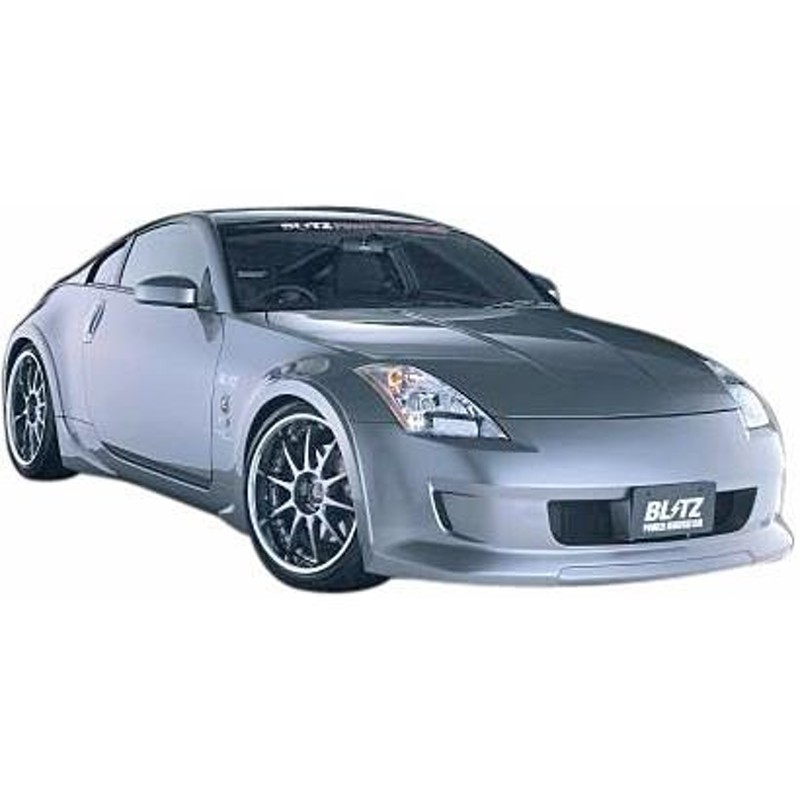 M's】日産 Z33 フェアレディZ 前期(02/10-05/09)BLITZ AERO SPEED フロントバンパースポイラー／／60093  ブリッツ エアロスピード エアロ パーツ | LINEショッピング