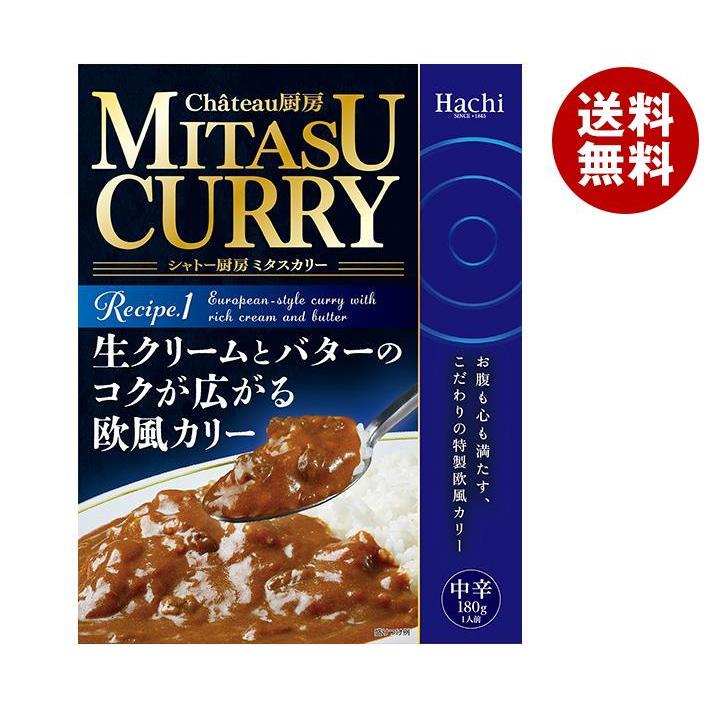 ハチ食品 シャトー厨房 MITASU CURRY(ミタスカリー) 生クリームとバターのコクが広がる欧風カリー 180g×20個入×(2ケース)｜ 送料無料