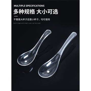 一次性勺子塑料單獨包裝甜品勺打包冰粉外賣透明商用飯勺調羹湯勺