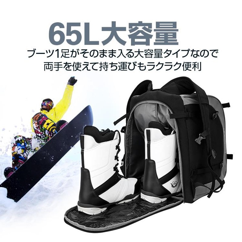 スキーリュック 大容量65L 撥水素材 スキー板 スノーボードも取付可能