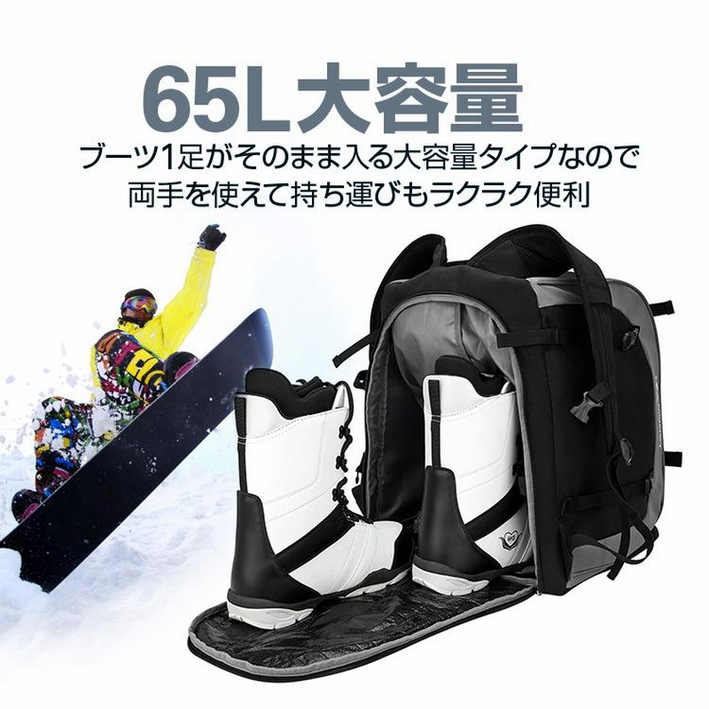 スノーボード全セットブーツグローブヘルメットゴーグルバッグ付き