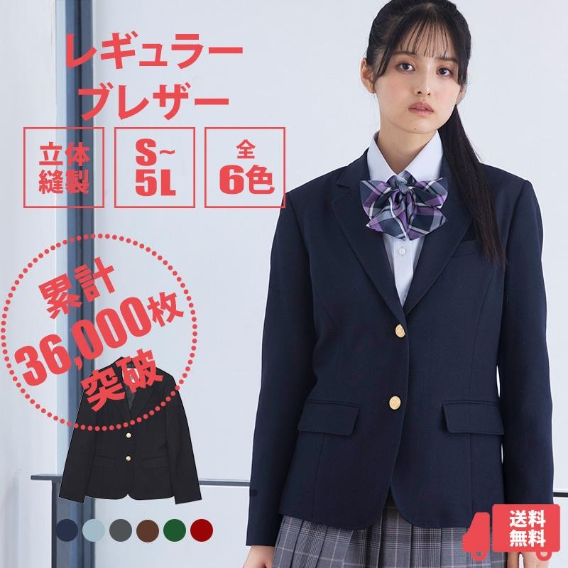 制服 ブレザー 女子 スクール ブレザー CONOMi 全5色 レギュラータイプ 