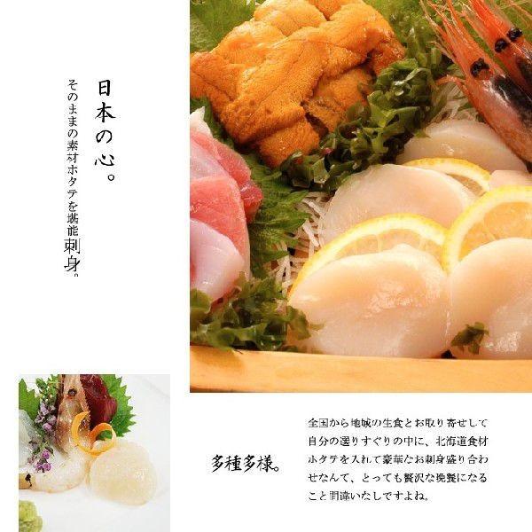 北海道 道東 ほたて貝柱お刺身用生食可約1kg 送料無料(帆立 ホタテ 貝) 冷凍