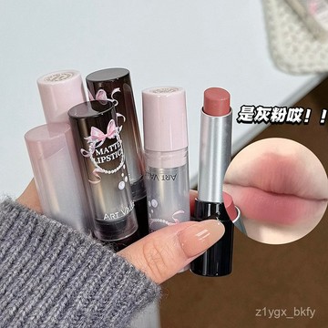 🔥臺灣出貨🔥Art Value珍珠柔霧啞光口紅 絲滑顯色淡顔口棕顯白女脣彩美妝
