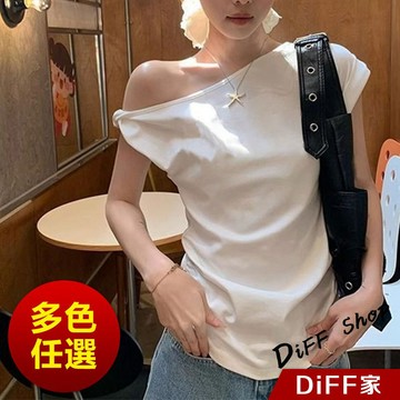 【DIFF】韓版氣質設計感扭結斜肩上衣 短袖上衣 衣服 夏天女裝 短版上衣 露肩上衣 短袖t恤 素T【T714】