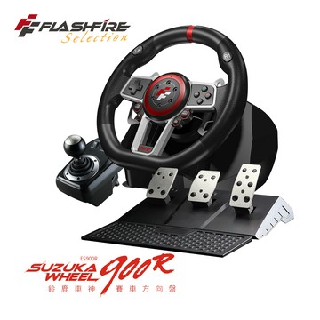 【FlashFire】鈴鹿車神遊戲方向盤(附三踏版及排檔桿) PC PS4 Xbox Steam