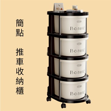 抽屜收納櫃 推車收納 書包置物架 桌下櫃 桌上收納 抽屜推車收納 廚房收納 置物推車 收納推車滾輪收納架