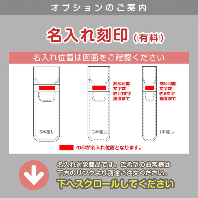 定番 ペンケース仕切り無しメンズ レディース 筆入れ 2本用 ペン入れ 本革 革 ヌメ革    日本製 手作り