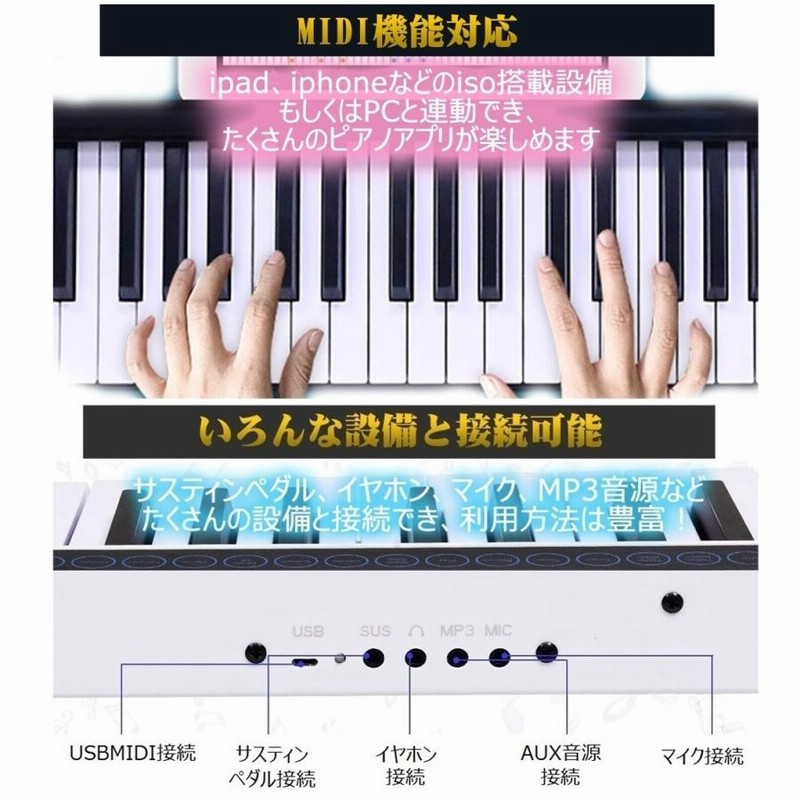 電子ピアノ 61鍵盤 Longeye MIDI対応 キーボード 充電式ペダル