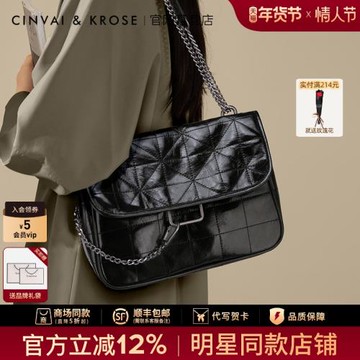 (免運)官網小c&k旗艦店包包女士2026新款流浪包腋下包斜挎單肩包通勤包