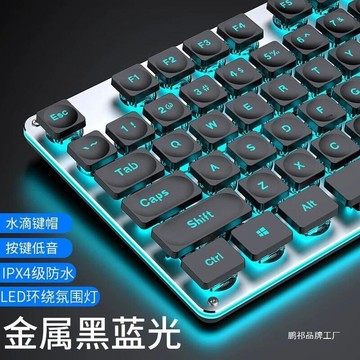 滑鼠 USB 筆電滑鼠 遊戲辦公通用巧克力鍵盤滑鼠有線游戲機械手感電競電腦筆記本辦公發光