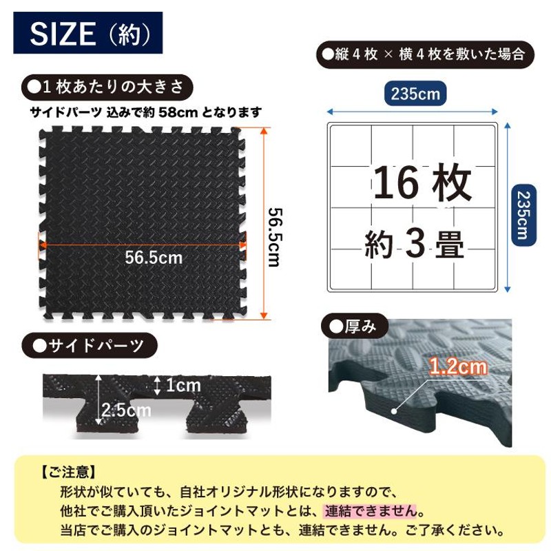 トレーニングマット 500×500mm 厚さ2.5cm 8枚セット黒/白1472