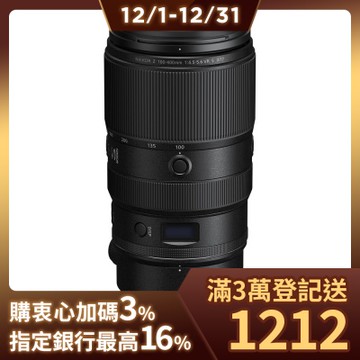 Nikon NIKKOR Z 100-400mm F4.5-5.6 VR S 超遠攝變焦鏡頭 公司貨
