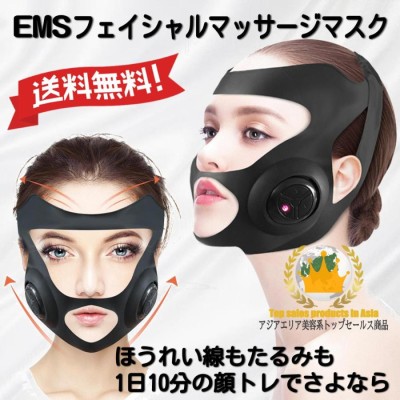 【残りわずか】スマートマスク型マッサージ美顔器　EMS振動（グレー）