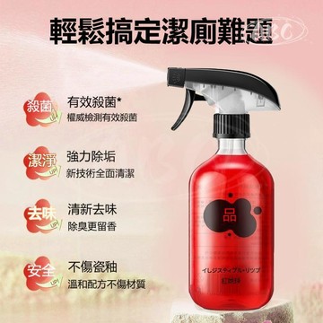 在臺出貨 玫瑰香氛潔廁劑  香氛潔廁液 浴廁清潔劑 馬桶清潔劑 泡沫清潔劑 水垢去除劑 清潔用品 去黃漬 輕鬆潔廁