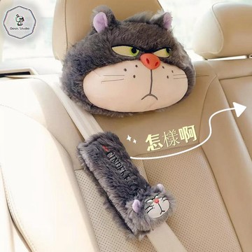 卡通壞笑貓咪 汽車頭枕 汽車護枕 車載靠枕 可愛抱枕 汽車裝飾 汽車護肩套 搞怪禮物 創意卡通 汽車裝飾