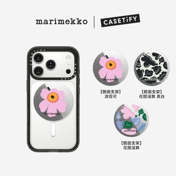 Marimekko x CASETiFY 游霓可/花間漫舞 磁吸鏡面手機支架 適用 MagSafe