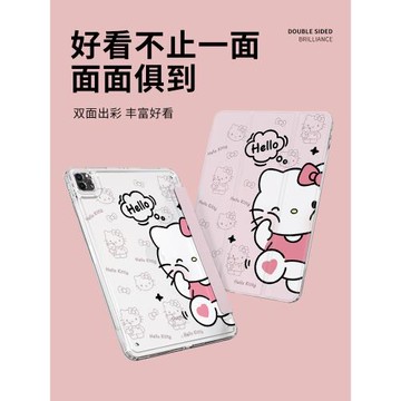 適用于蘋果iPadair5/6/7平板保護殼4亞克力第11十代九Pro11輕薄無筆槽10.9日韓卡通2022版防彎10.2創意網紅殼