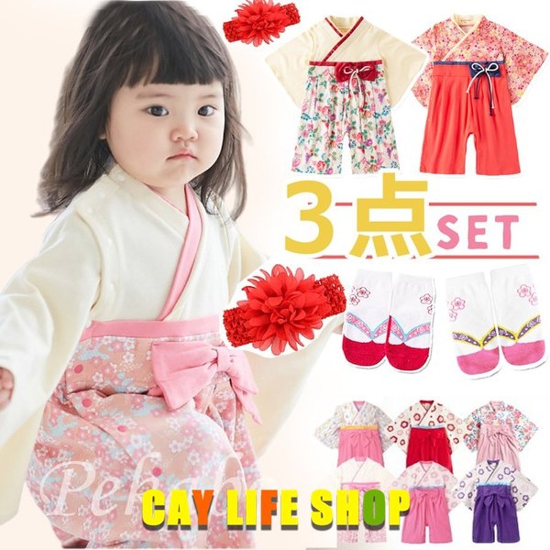 新作人気 袴ロンパース ベビー服 女の子 カバーオール 赤ちゃん 着物 百日祝 お宮参り 初節句 お食い初め 七五三 結婚式 花柄和装 ひな祭り 70 80 90 Sarozambia Com