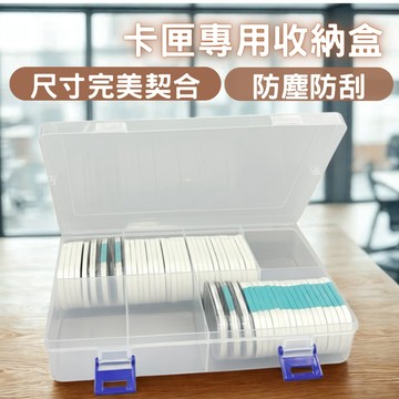 寶可夢Mezastar卡匣收納盒 大容量 寶可夢明耀之星收納盒 多功能收納盒 卡片收納盒 可收納 96入