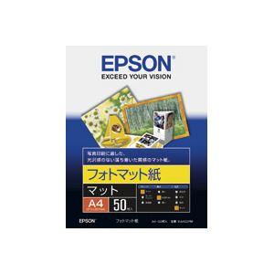 (業務用40セット) エプソン EPSON フォトマット紙 KA450PM A4 50枚