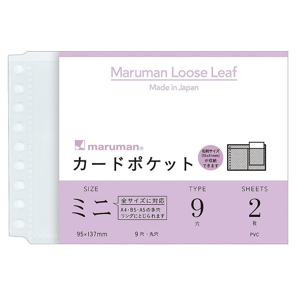 新色追加して再販 まとめ ルーズリーフアクセサリー ファスナー付ポケットリーフ B5 26穴 1枚 L896 orchidiapharma.com