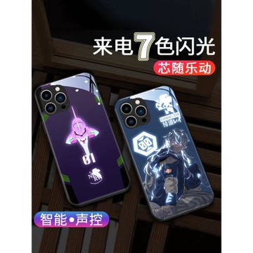 EVA明日香適用iPhone16手機殼蘋果15promax來電發光動漫14明日香plus綾波麗13全包周邊12防摔11卡通二次元套
