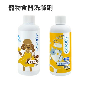 【PEt】碗盤洗潔精 狗家庭用 不含柑橘 精油 寵物器具清潔 寵物洗碗精 寵物專用洗碗精 寵物清潔