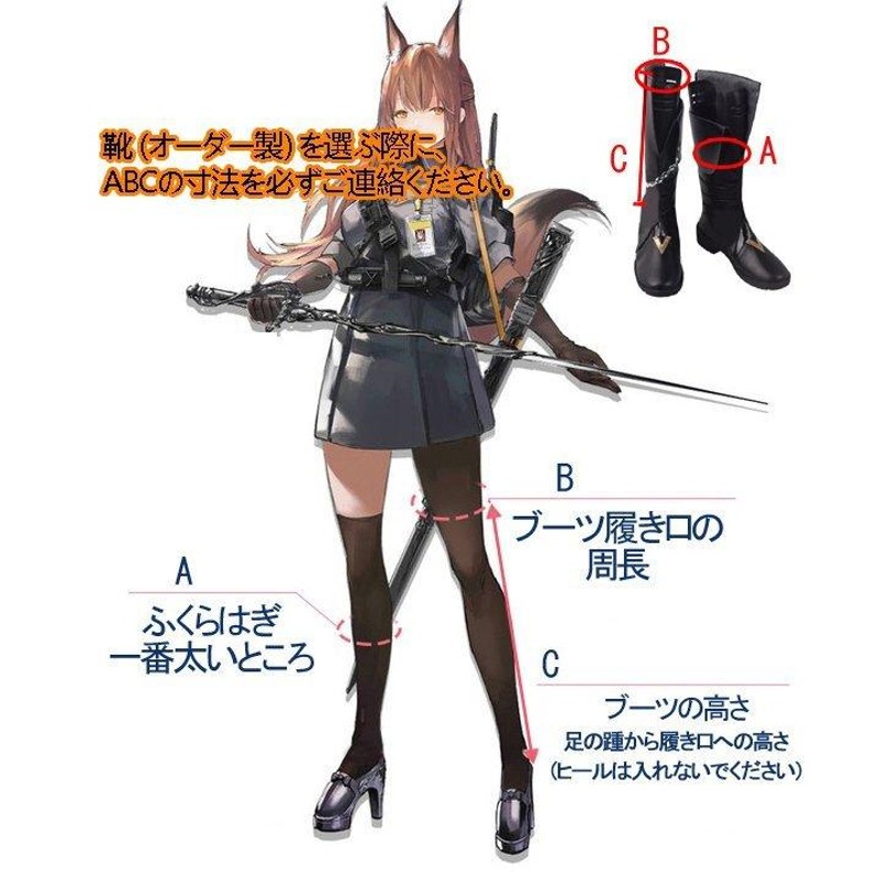 原神　タルタリヤ　三分妄想　コスプレ　衣装　ウィッグ　武器　追加可靴追加