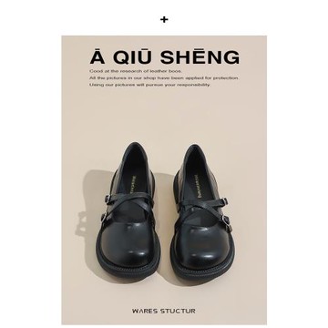 復古瑪麗珍小皮鞋女新款厚底日系jk單鞋圓頭交叉扣帶英倫風樂福鞋