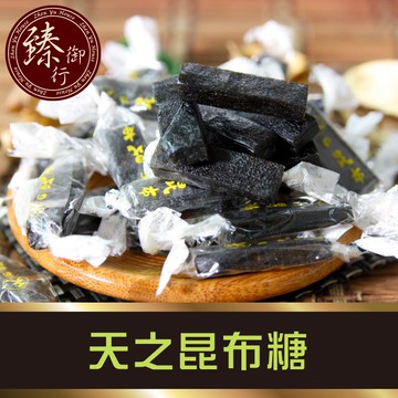 天之昆布糖 150g 臻御行