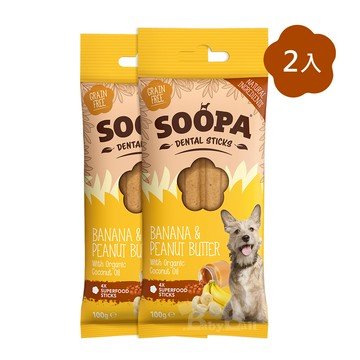 【倆寶貝精品館】Soopa舒趴 生機狗點心潔牙棒系列(多種口味)100gｘ2入