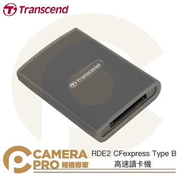 Transcend 創見 RDE2 CFexpress Type B 高速讀卡機 USB3.2 公司貨 ◎相機專家◎
