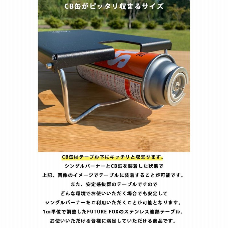 FUTURE FOX イワタニ ジュニアコンパクトバーナー シングル
