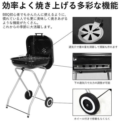 移動しやすい バーベキュー コンロ グリル 大型 折りたたみ 蓋付き BBQ 