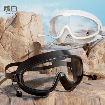 升級款 防霧大框泳鏡【讀白-發貨附發票】潛水泳鏡 遊泳眼鏡 大框泳鏡 成人兒童泳鏡 防水泳帽 大框蛙鏡 遊泳鏡 不勒